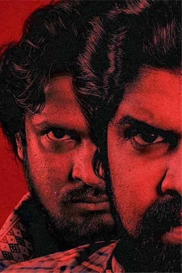 రాక్షస కావ్యం (2023) 0