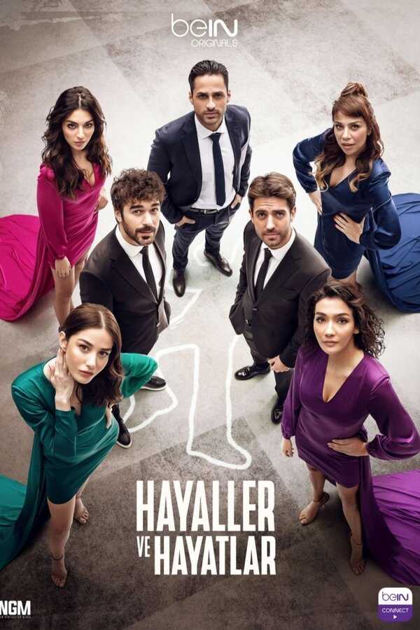 AR - مسلسل الحقيقة والخيال مدبلج 14