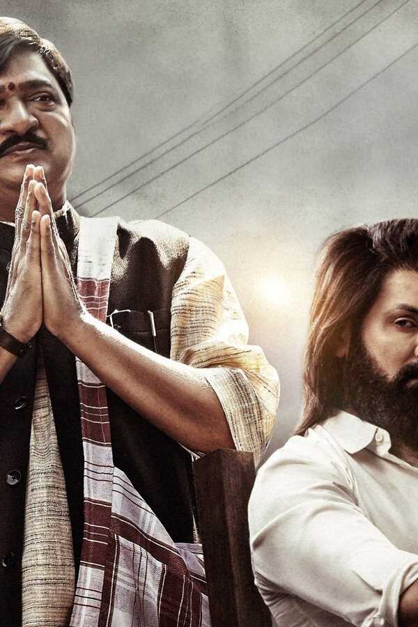 Sasanasabha (2022) 0