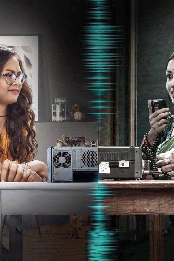 నేను లేని నా ప్రేమకథ (2021) 0