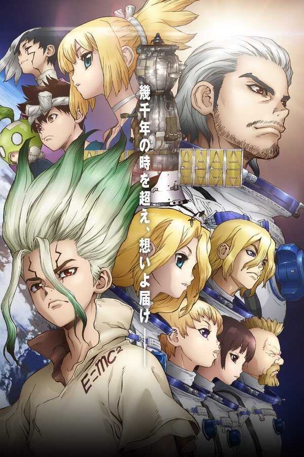 DE - Dr. Stone (2019) 14