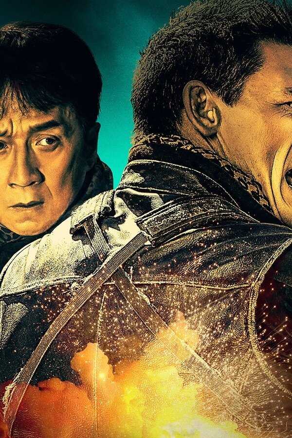 Hidden Strike (2023) 0