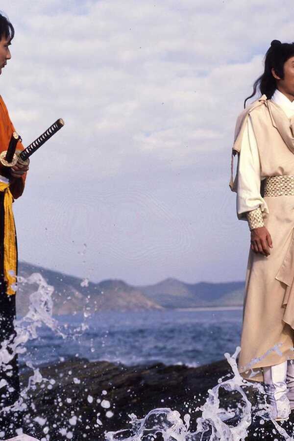 Das Todesduell der Shaolin (1983) 0