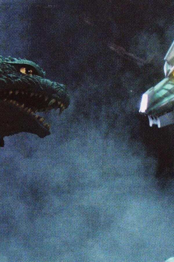 Godzilla: Tokyo S.O.S. (2003) 0