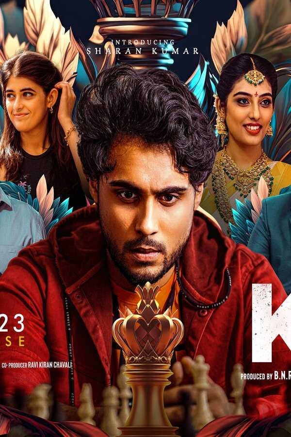 Mr. King (2023) 0