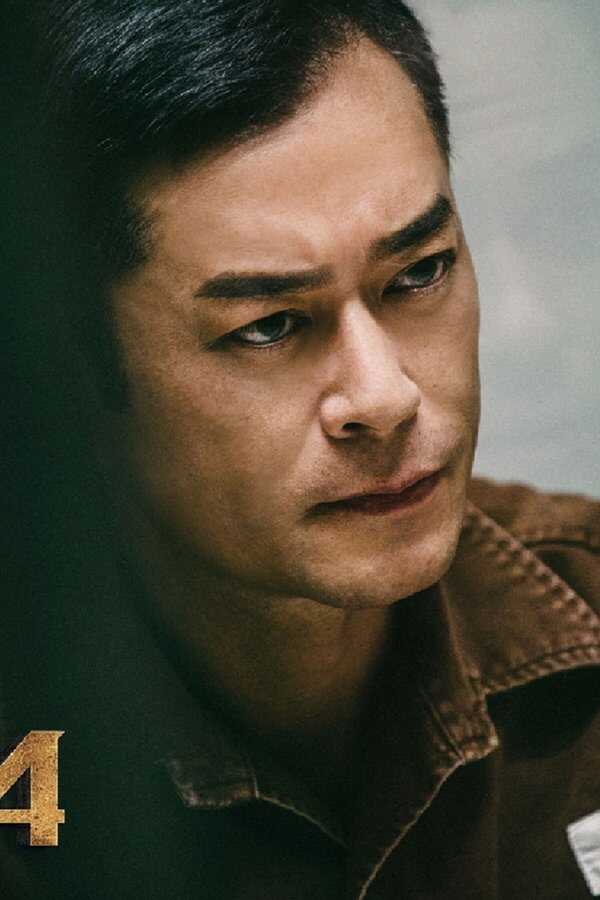 P Storm (2019) 0