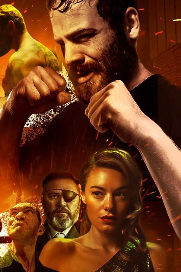 Knuckeldust (2020) 0