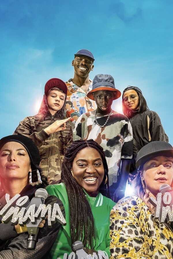 Yo Mama (2023) 0