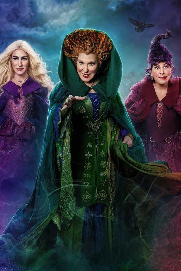 El retorno de las brujas 2 (2022) 0