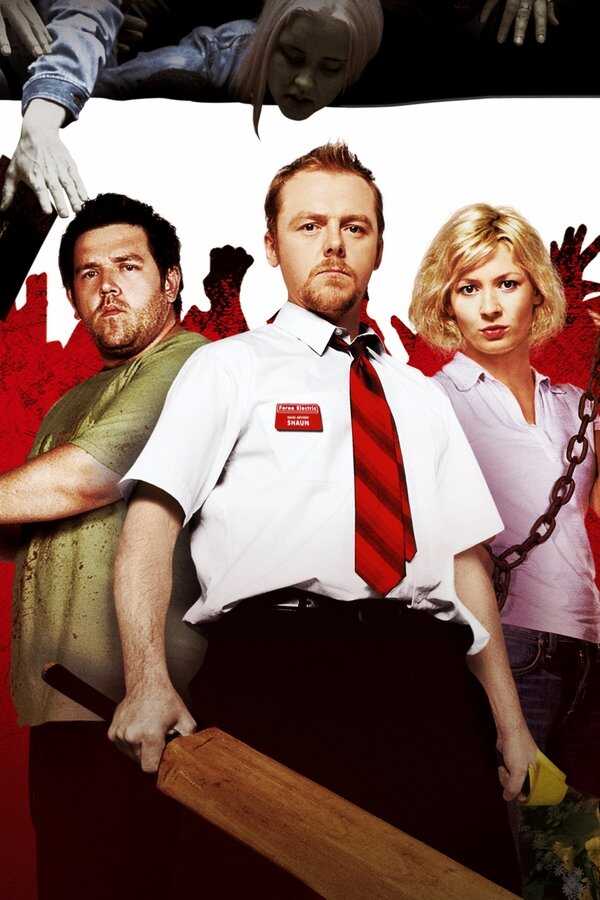 Zombies Party (2004) 0