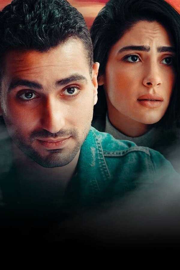 فرق خبرة (2021) 0