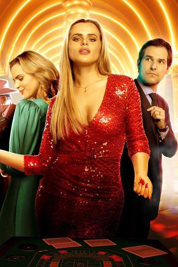 La Usurpadora (2023) 0