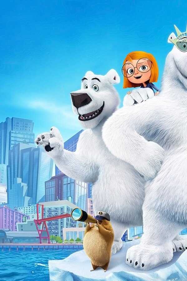 Norm of the North: Keys to the Kingdom (2018) 0