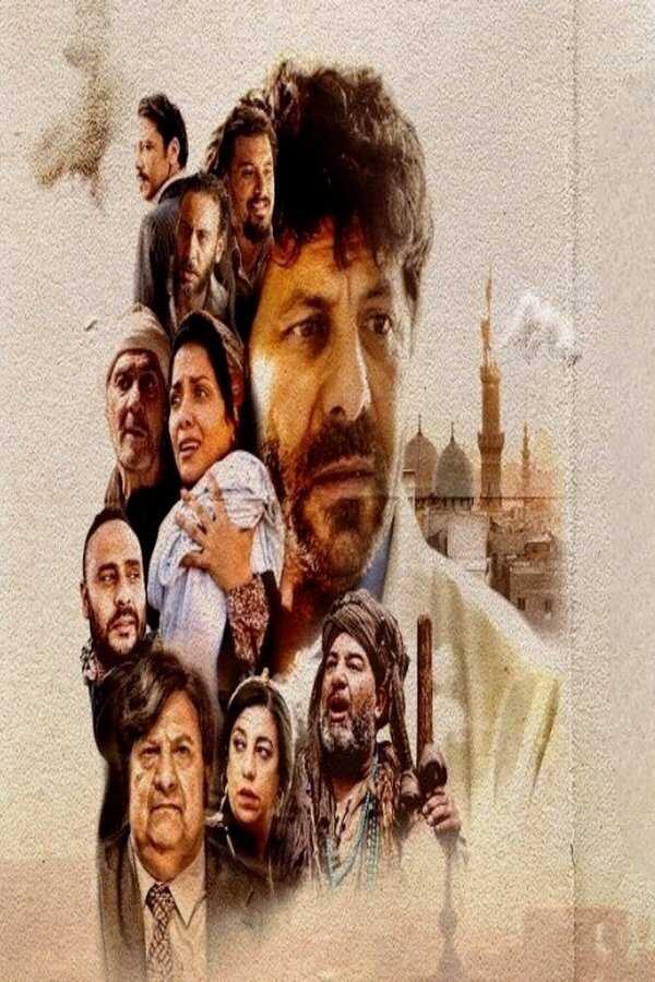 الباب الاخضر (2023) 0