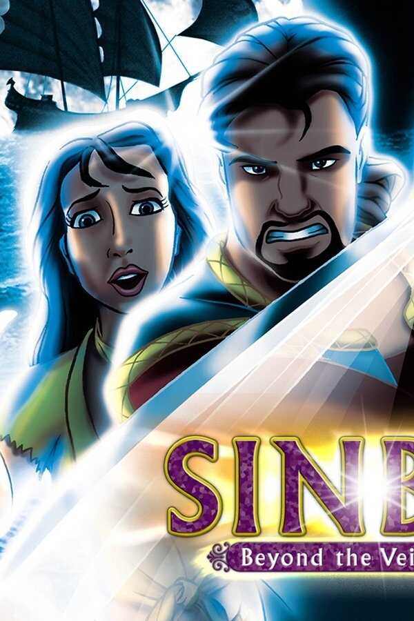 Sinbad: Beyond the Veil of Mists (2000) 0