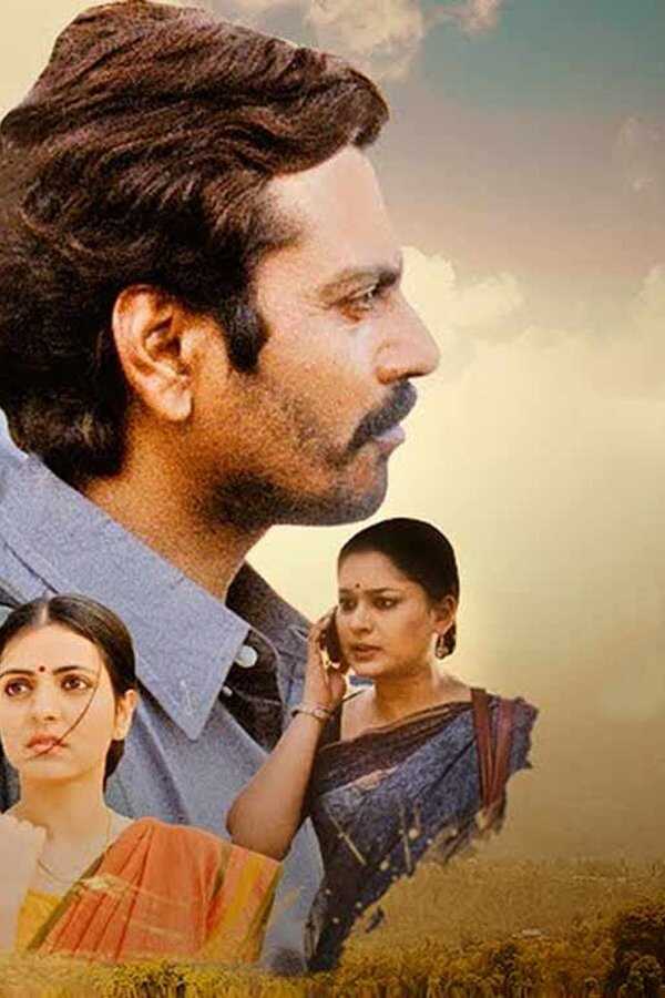 अनवर का अजब किस्सा (2013) 0
