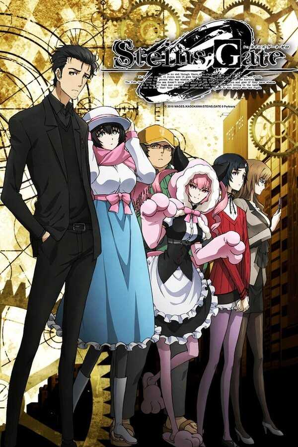 DE - Steins;Gate 0 (2018) 14