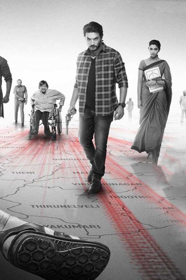 Pathu Thala (2023) 0