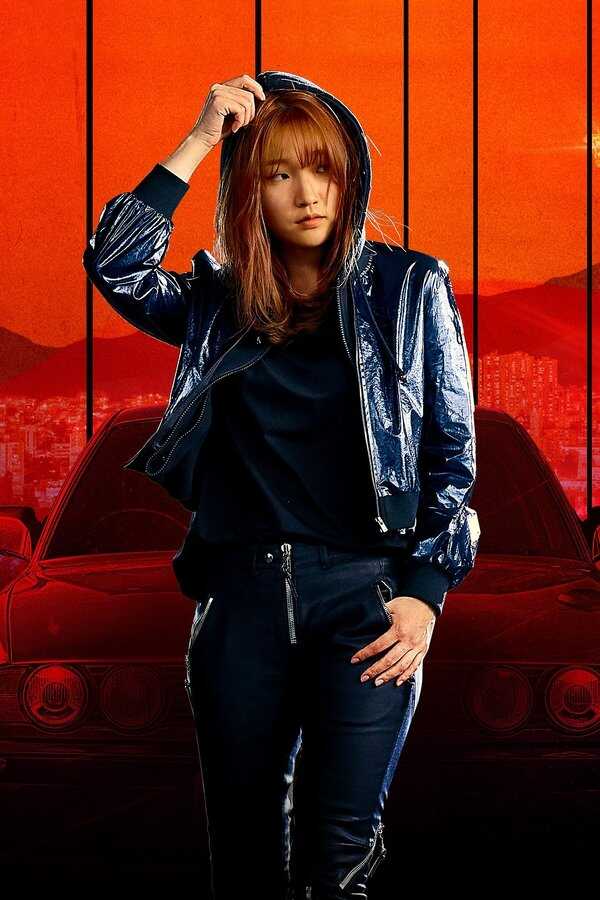 Special Delivery (2022) 0