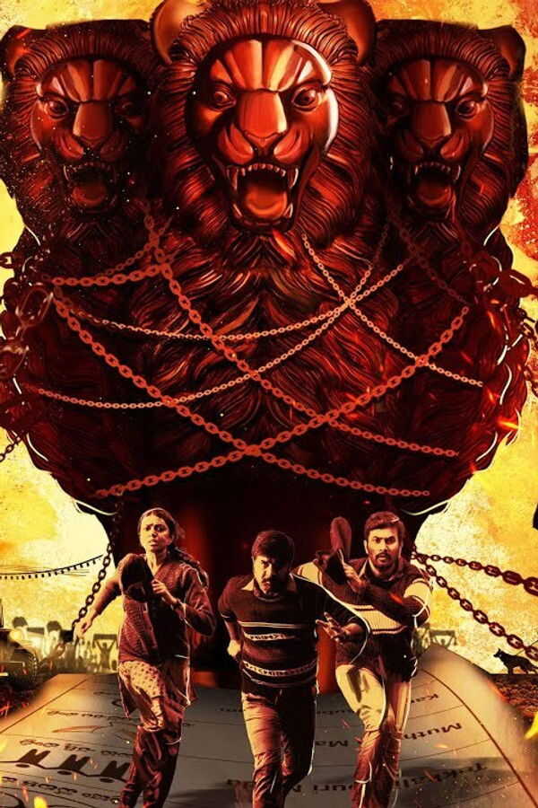 Kotabommali PS (2023) 0