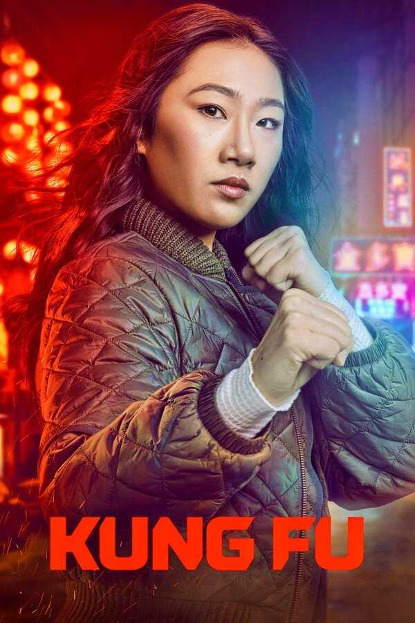 AR - Kung Fu (2021) 14