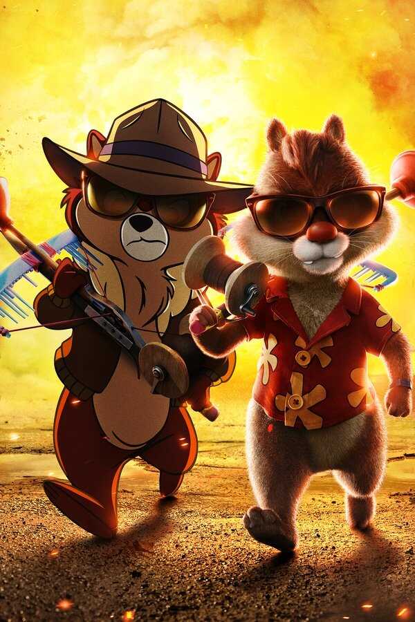Chip i Dale: Brygada RR (2022) 0