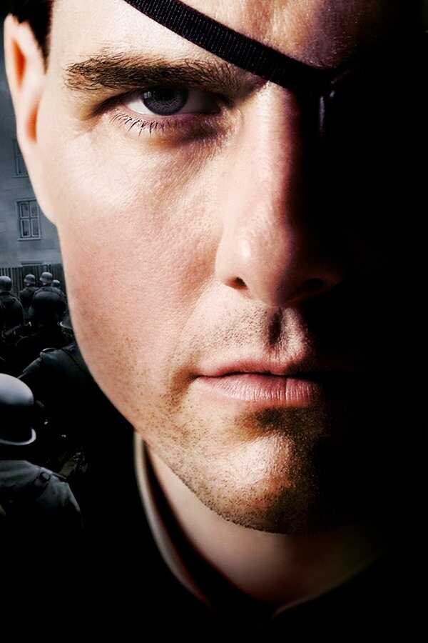 Walkiria (2008) 0