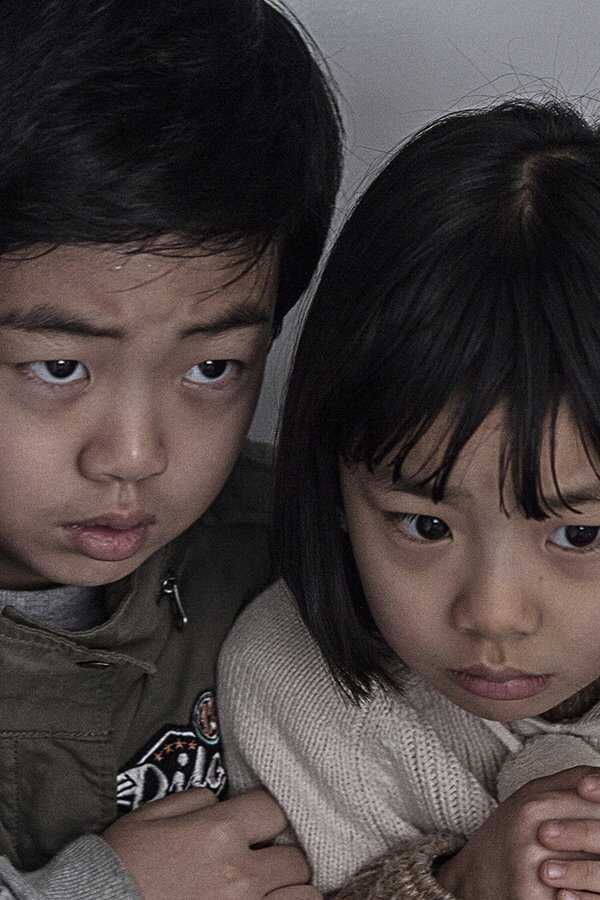 Hide and Seek – Kein Entkommen (2013) 0