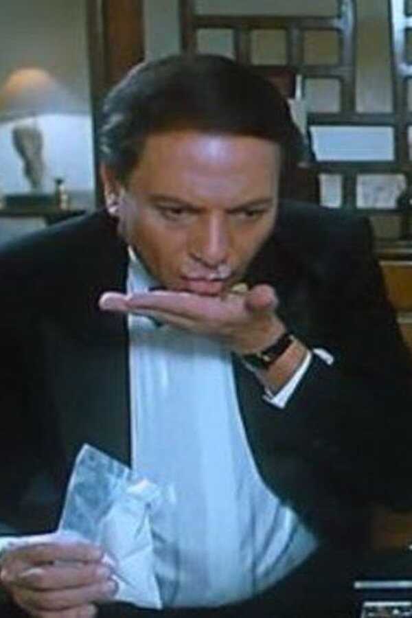 بخيت وعديلة (1995) 0