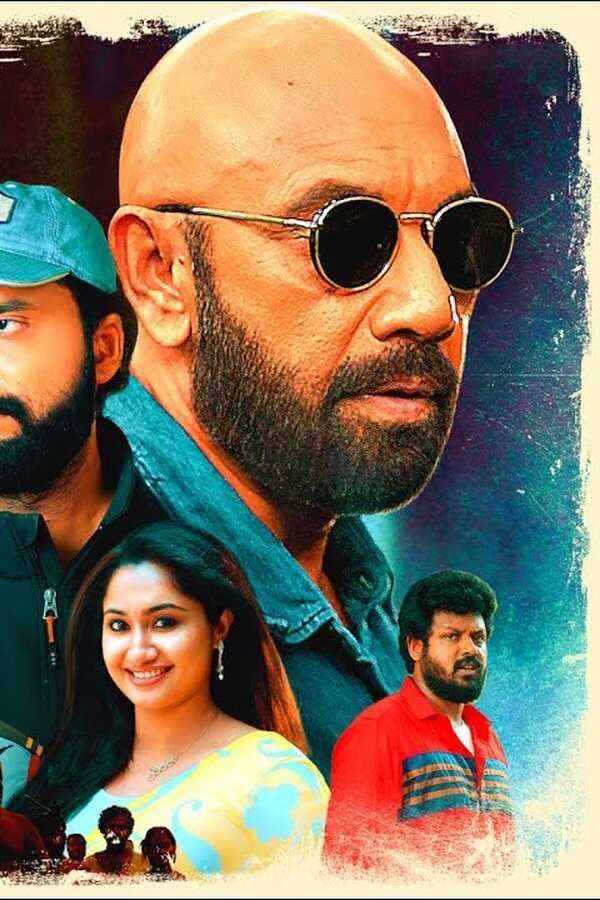Angaaragan (2023) 0