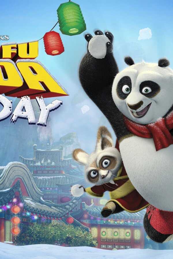 Kung Fu Panda: Święta, święta i Po (2010) 0