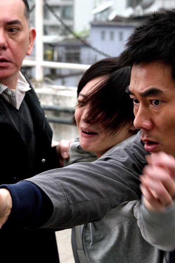 Punished (2011) 0