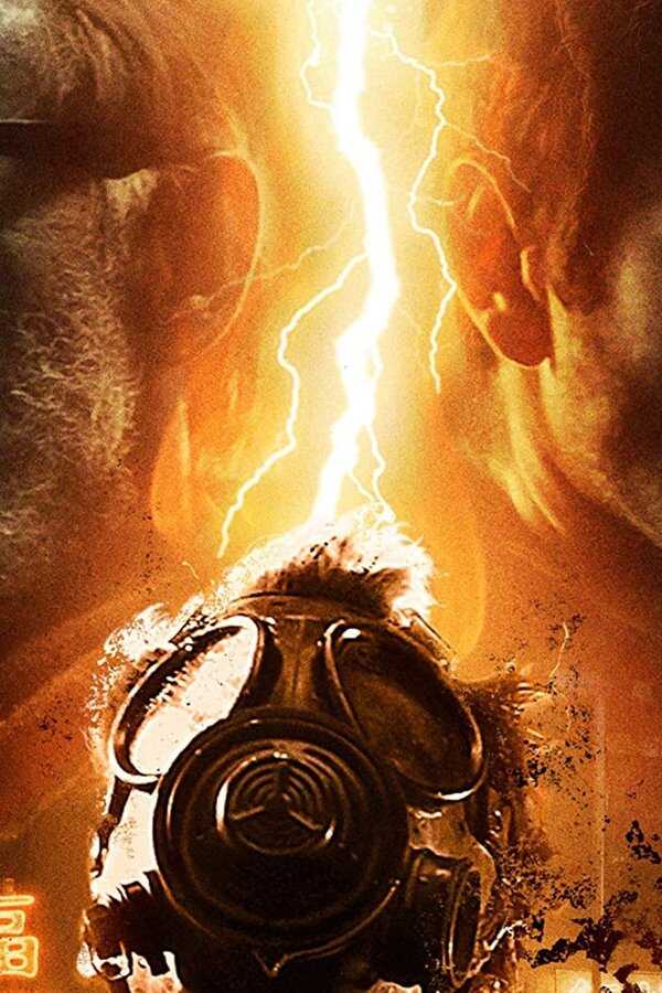 The Last Man (2018) 0