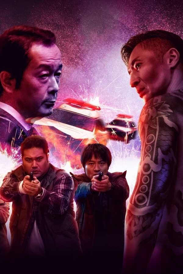 Bad City (2022) 0