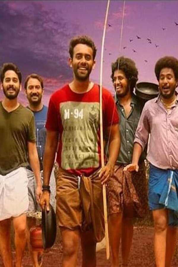 Thattassery Koottam (2022) 0