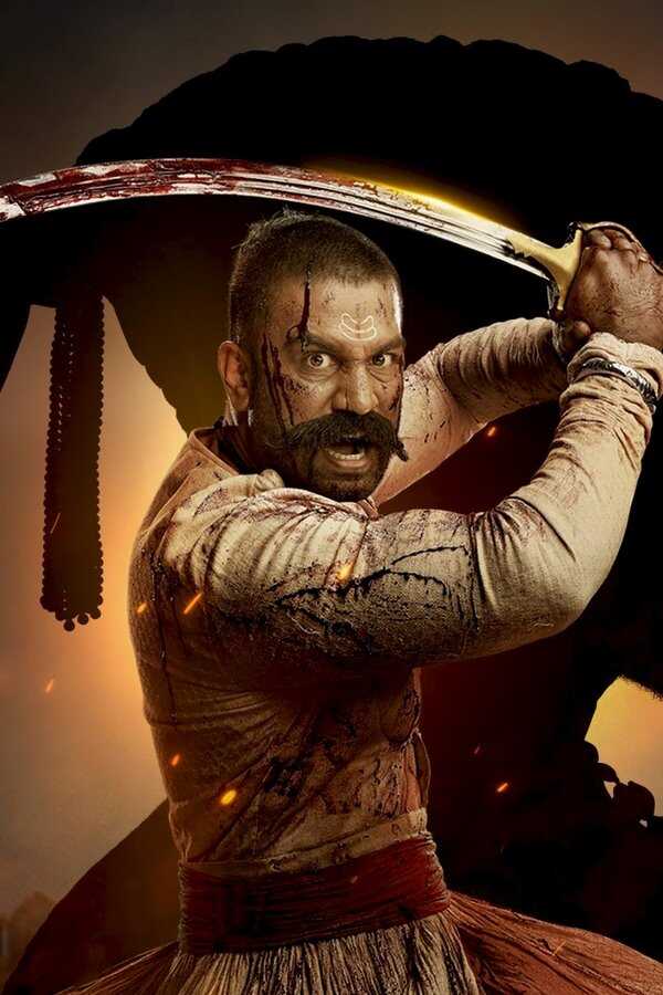 हर हर महादेव (2022) 0