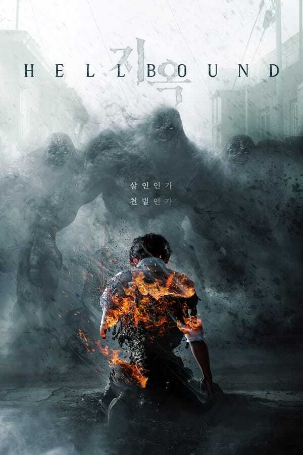 DE - Hellbound (2021) 14