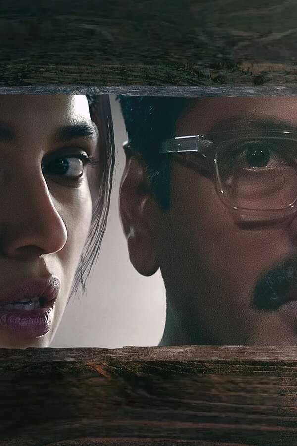 अफ़वाह (2023) 0