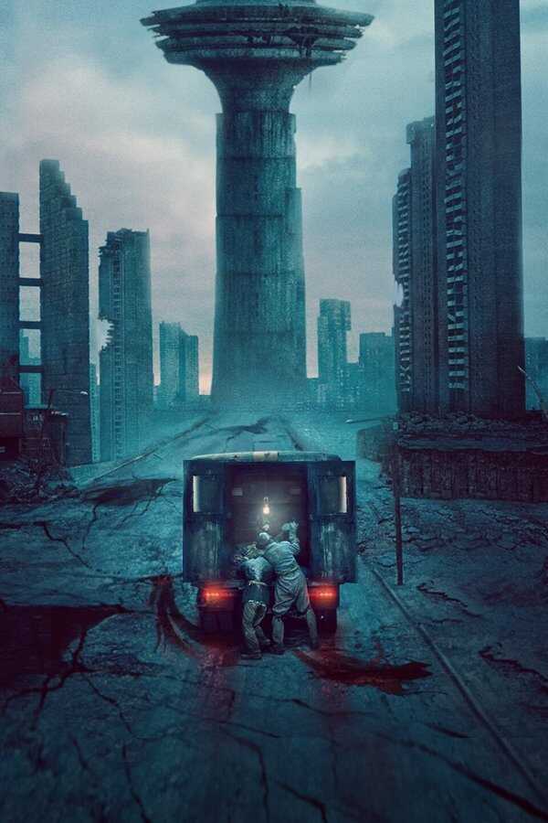 Undergods (2020) 0