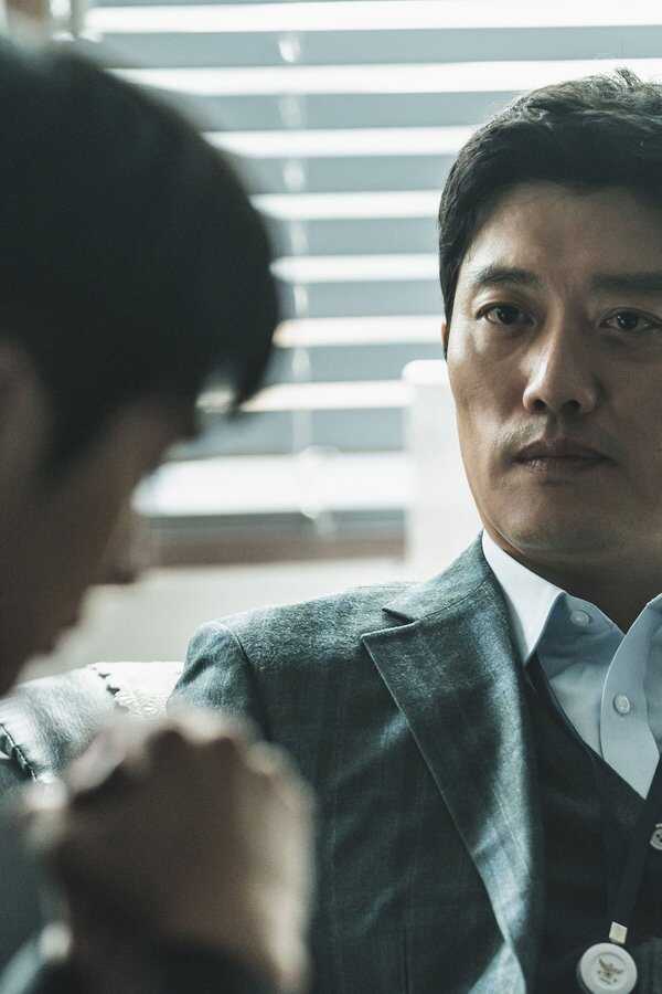 The Policeman's Lineage (2022) 0