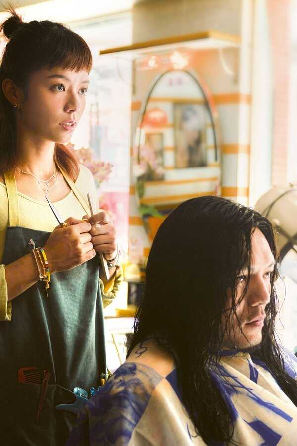 Miss Shampoo (2023) 0