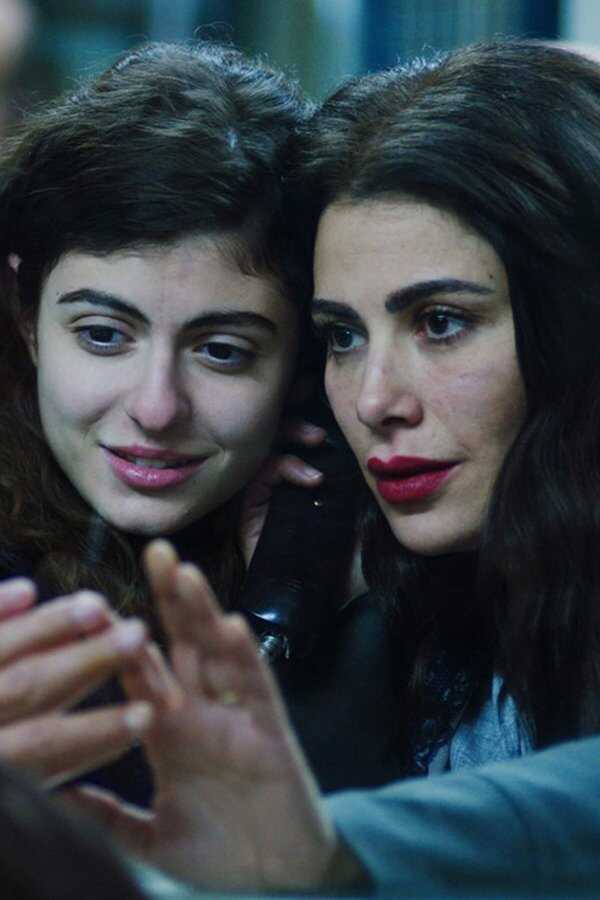 Amira (2023) 0