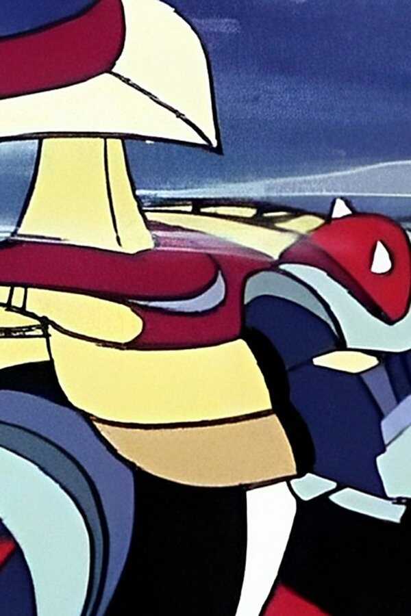 Goldorak Go! (2023) 0