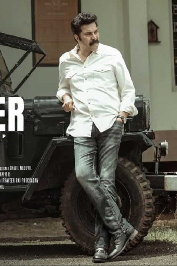 Christopher (2023) 0