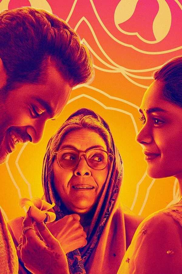 Lust Stories 2 (2023) 0