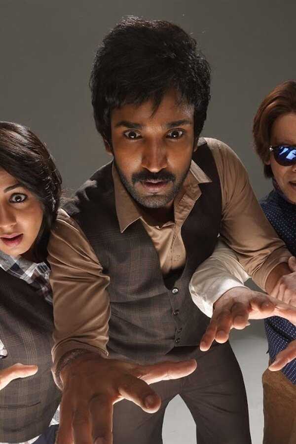 Maragadha Naanayam (2017) 0