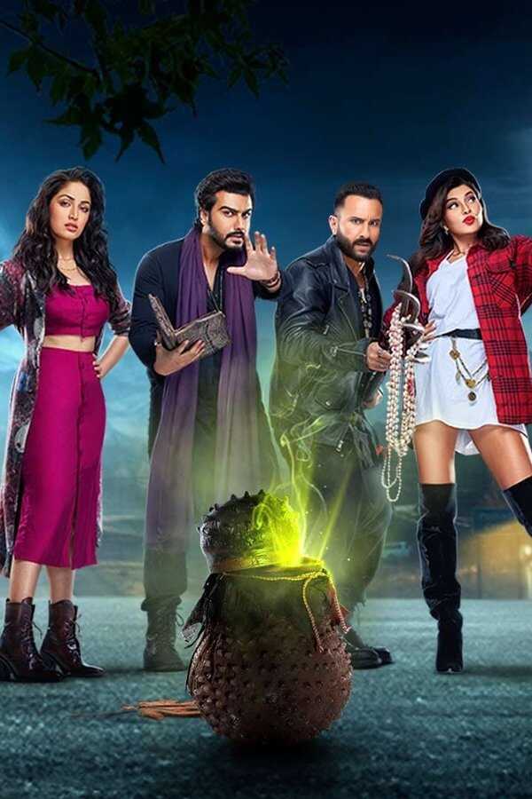 भूत पुलिस (2021) 0