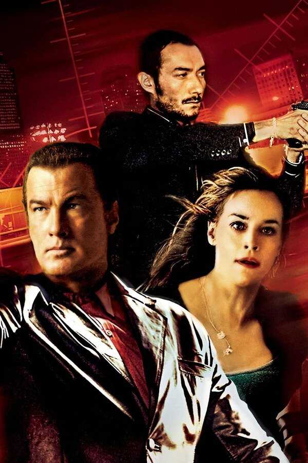 Shadow Man - Kurier des Todes (2006) 0