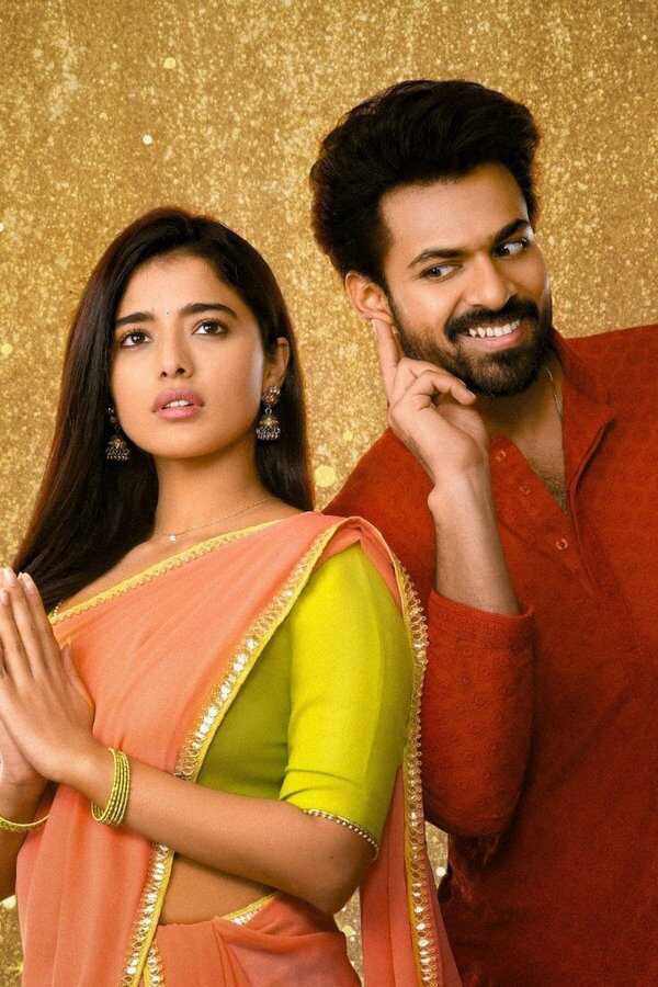 Ranga Ranga Vaibhavanga (2022) 0