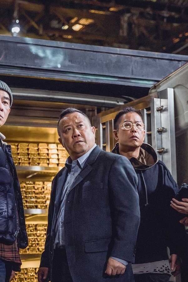 Golden Job (2018) 0